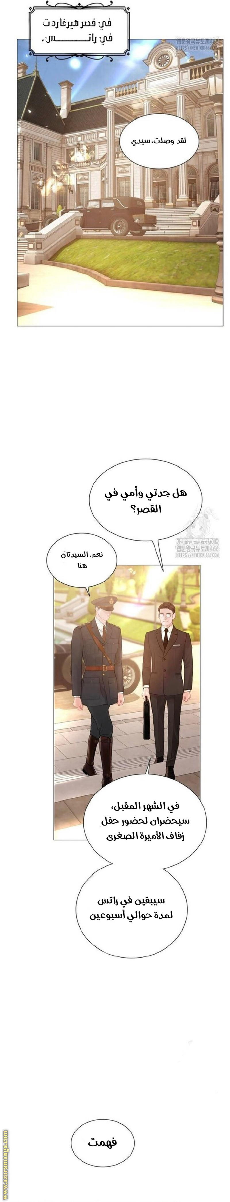 الصفحة 15