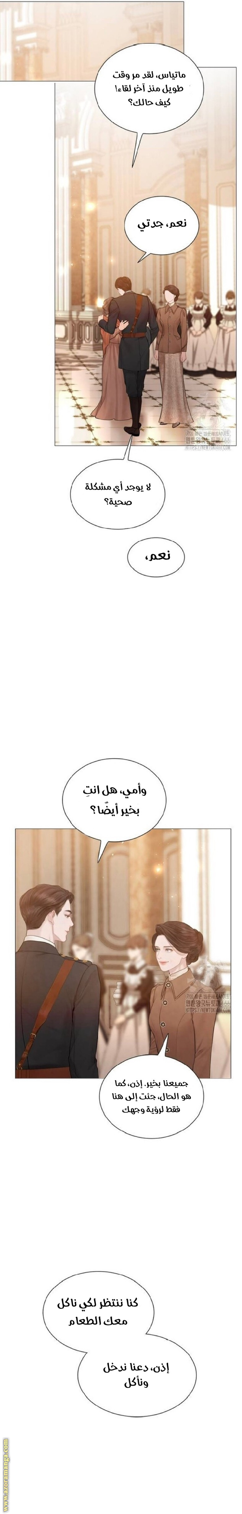 الصفحة 16