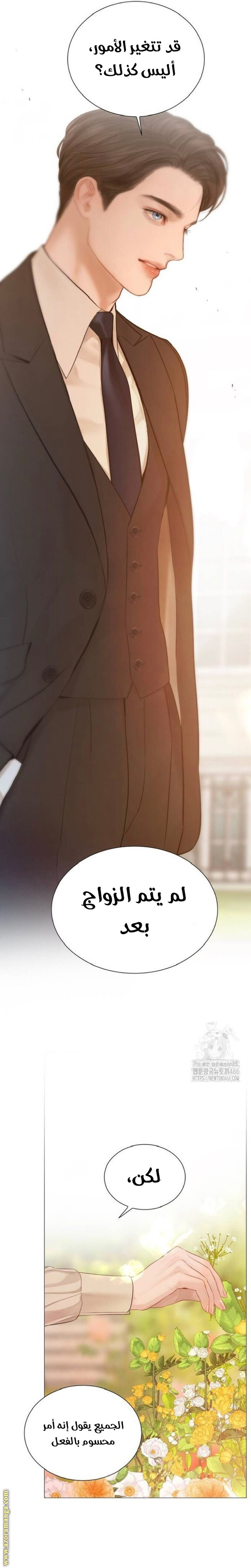 الصفحة 23