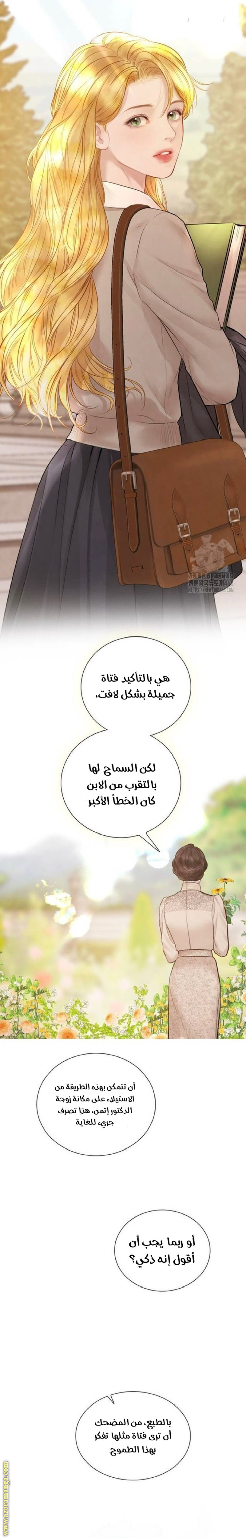 الصفحة 25