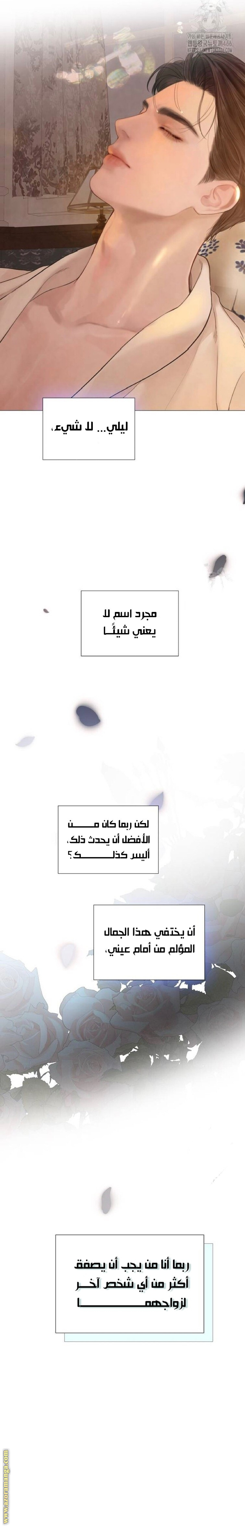 الصفحة 32