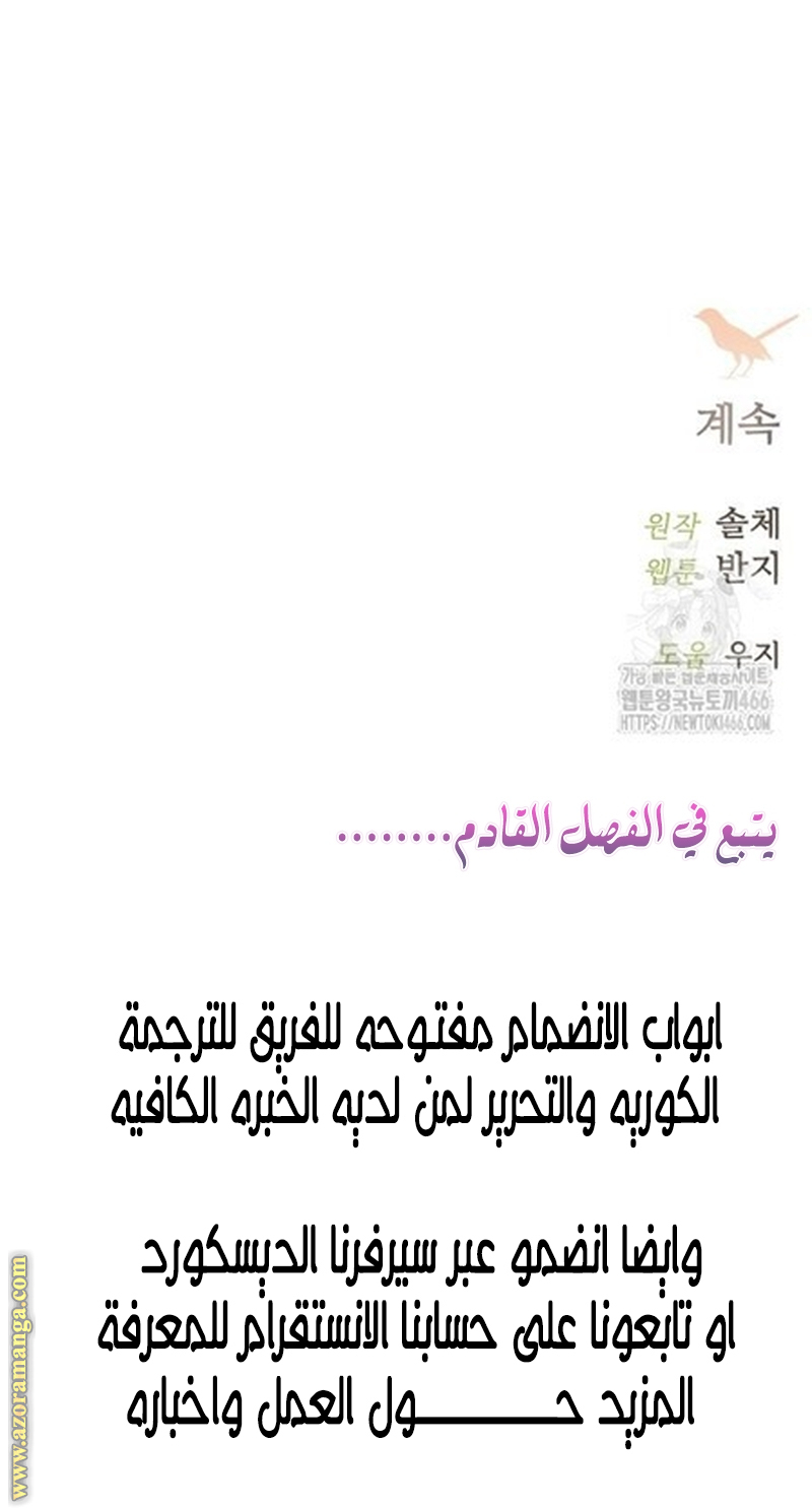 الصفحة 40