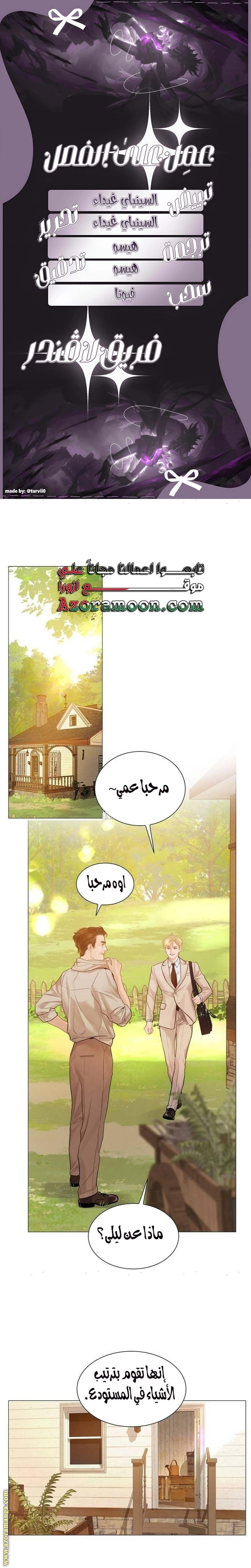 الصفحة 1