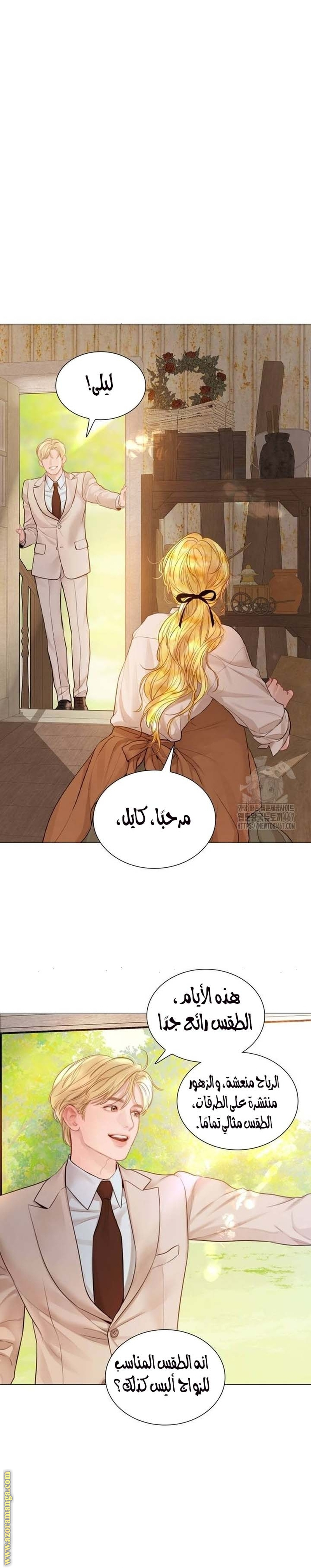 الصفحة 2