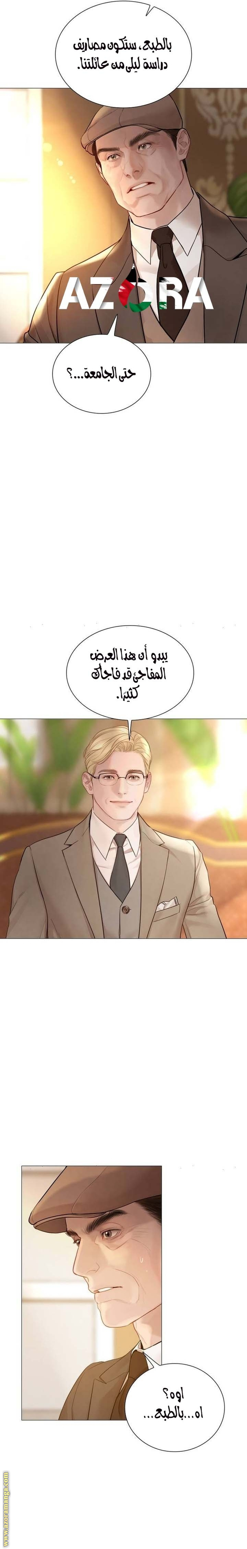الصفحة 8