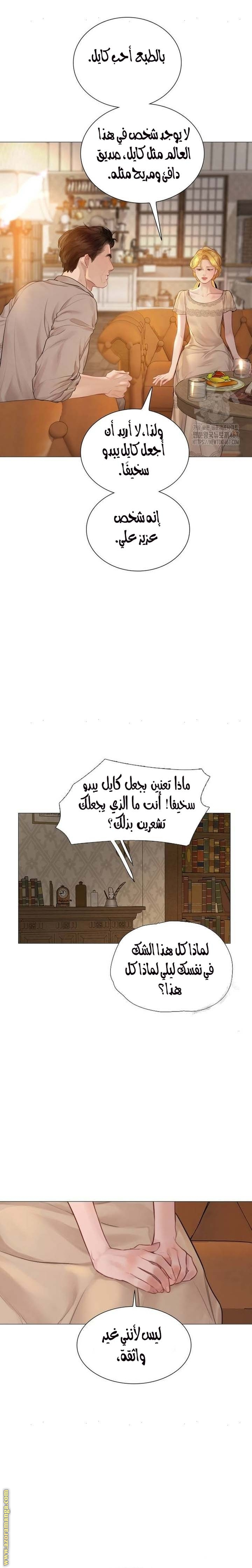 الصفحة 20