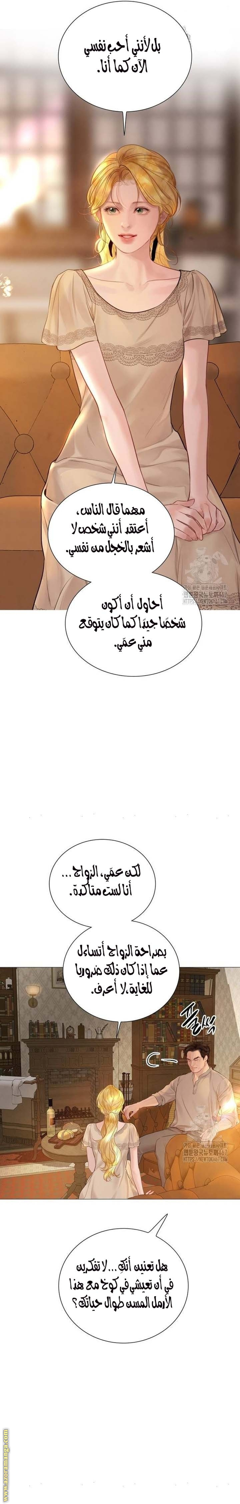 الصفحة 21