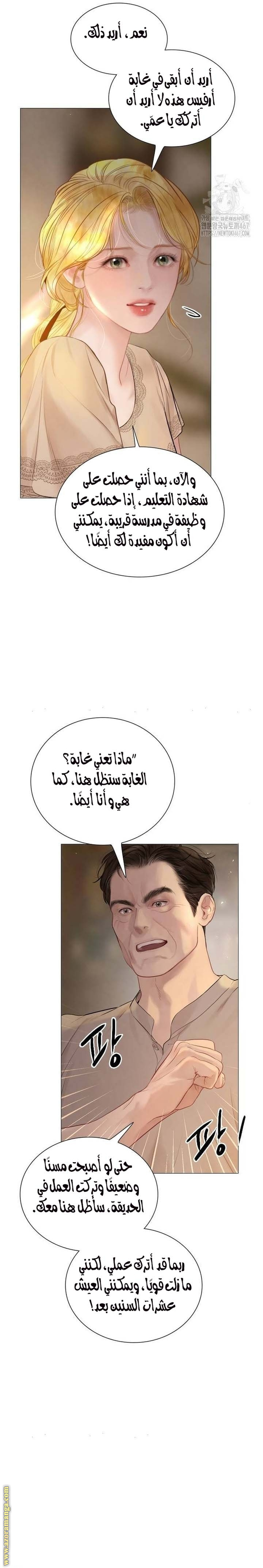 الصفحة 22