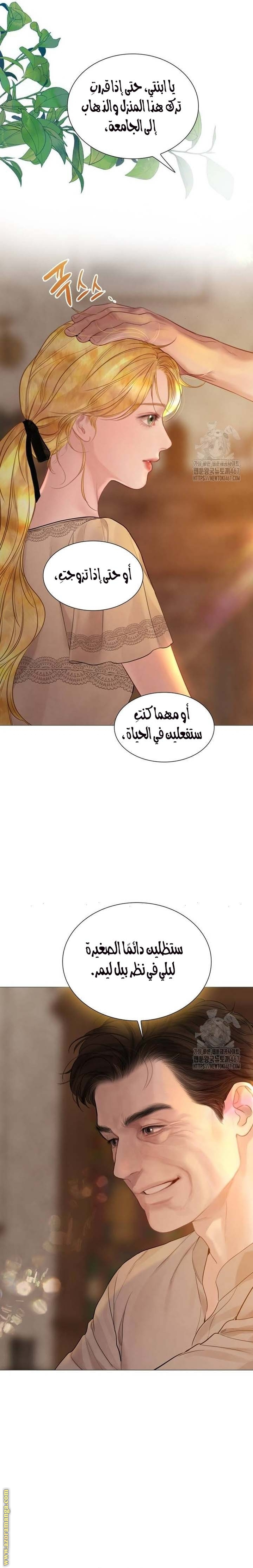 الصفحة 23