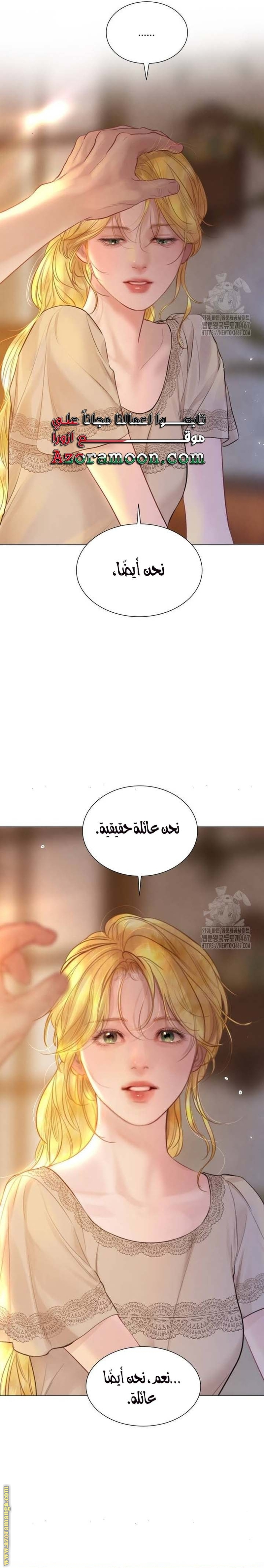 الصفحة 25