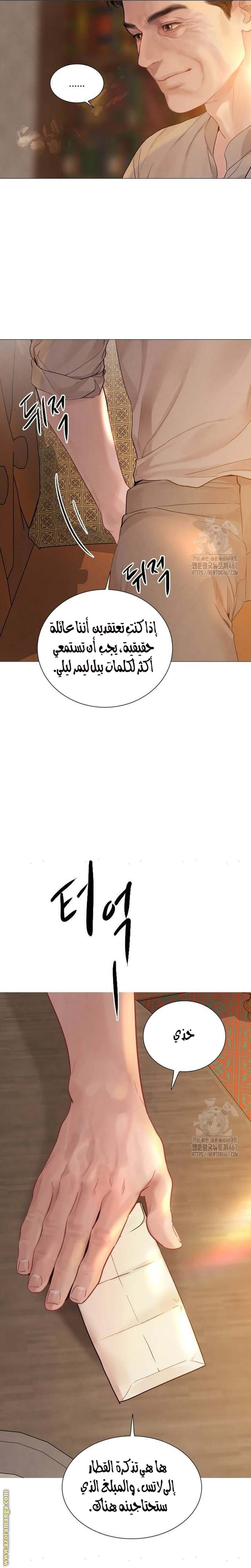 الصفحة 26