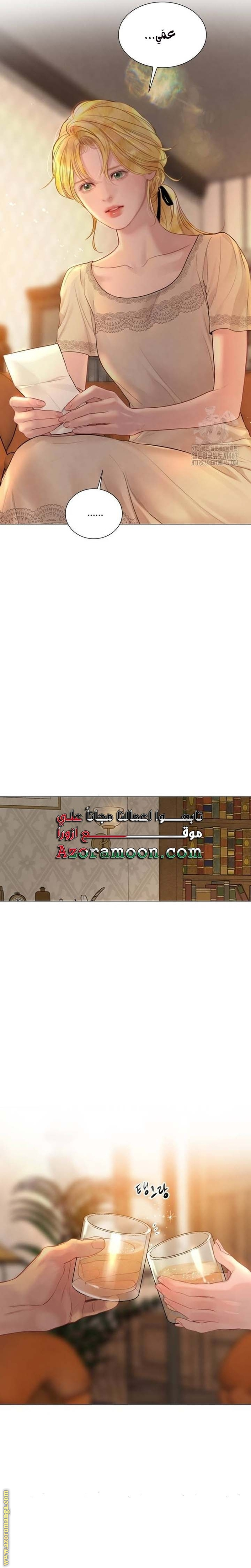الصفحة 28