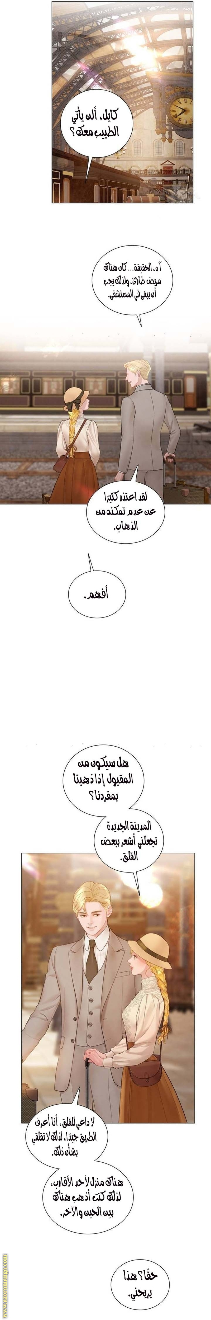 الصفحة 30