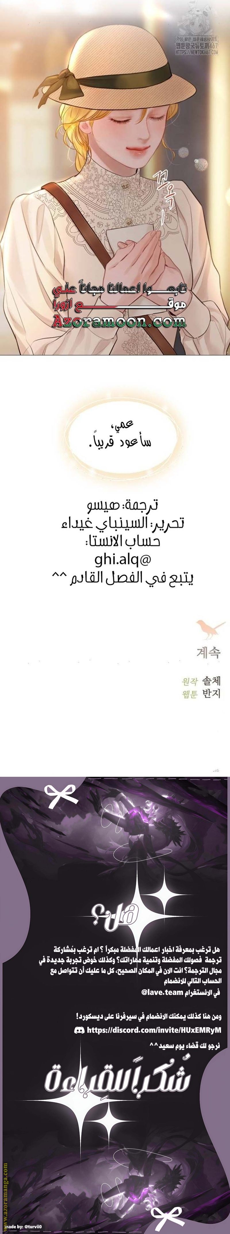 الصفحة 34