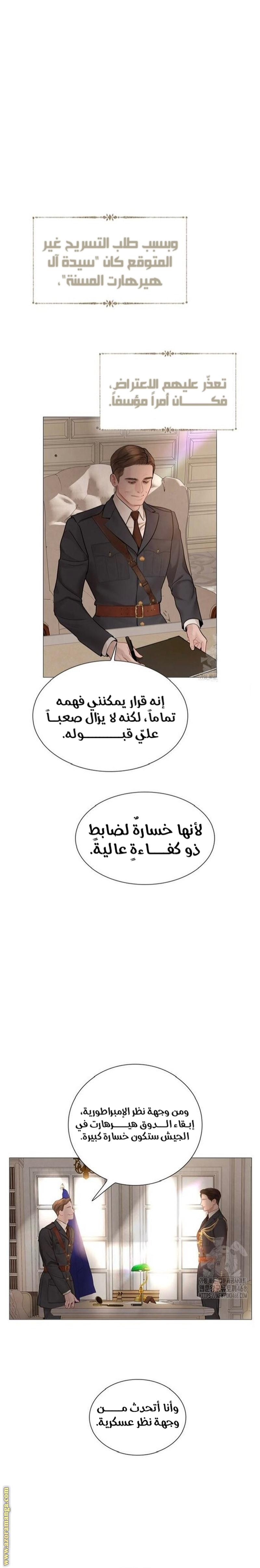 الصفحة 2