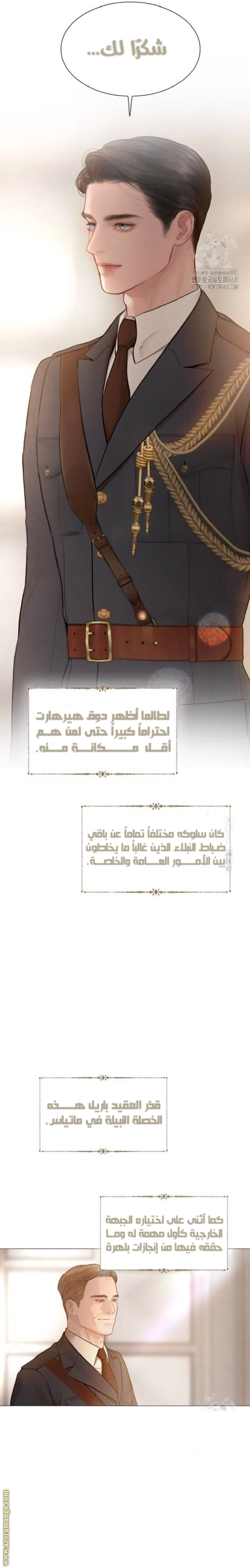 الصفحة 3