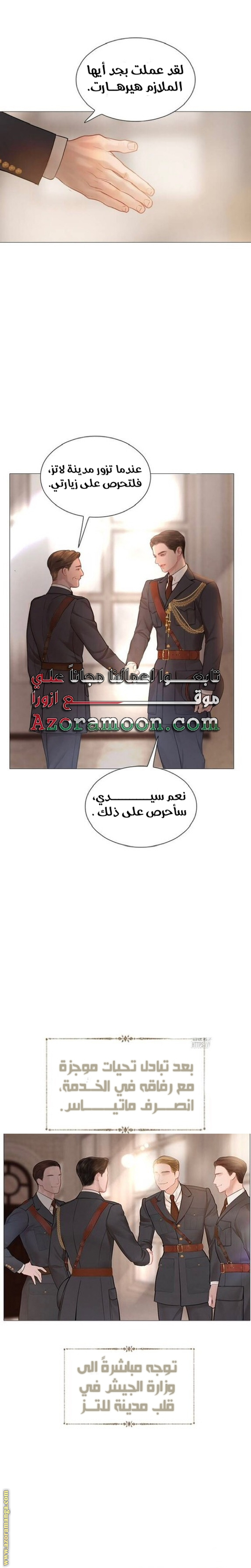 الصفحة 4