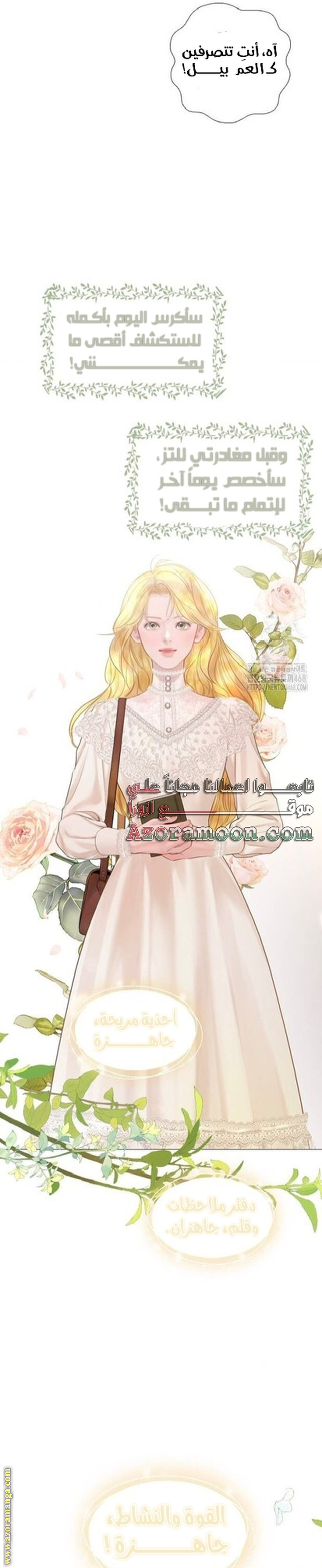 الصفحة 12