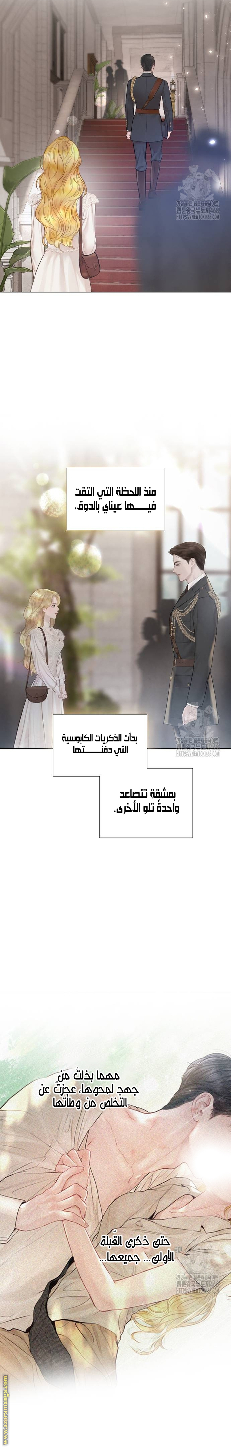 الصفحة 2