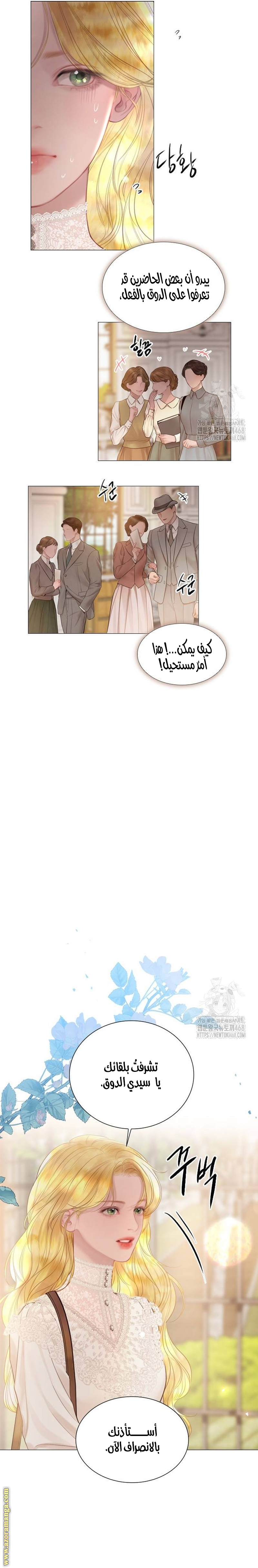 الصفحة 6
