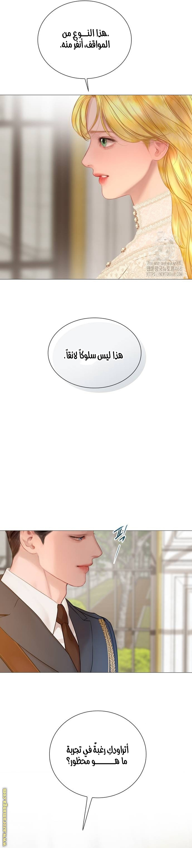 الصفحة 11