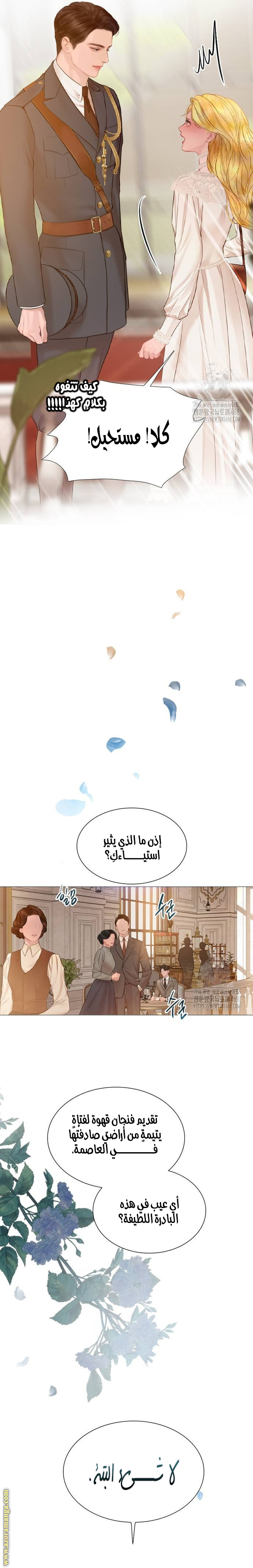 الصفحة 12