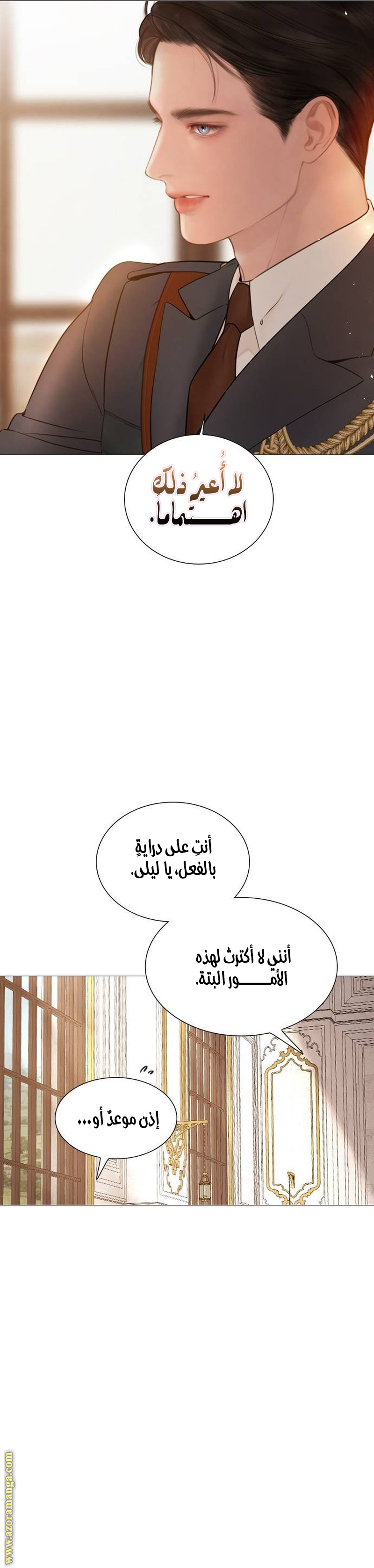 الصفحة 20