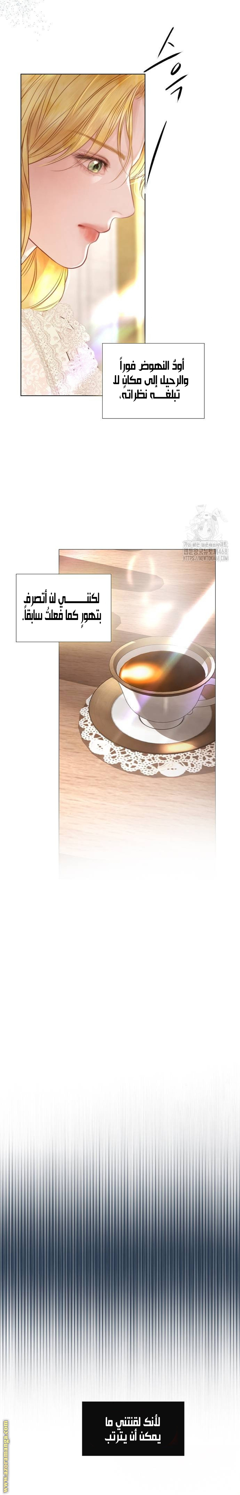 الصفحة 28