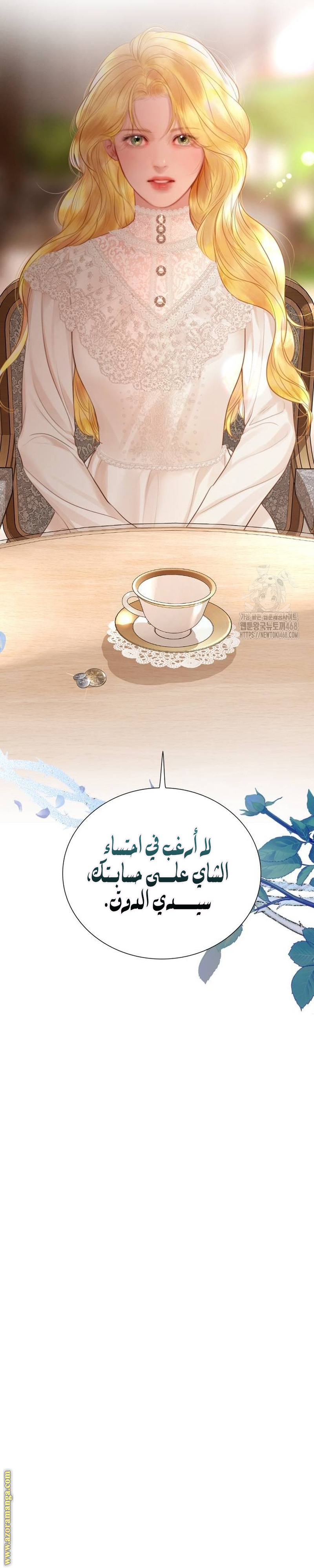 الصفحة 34