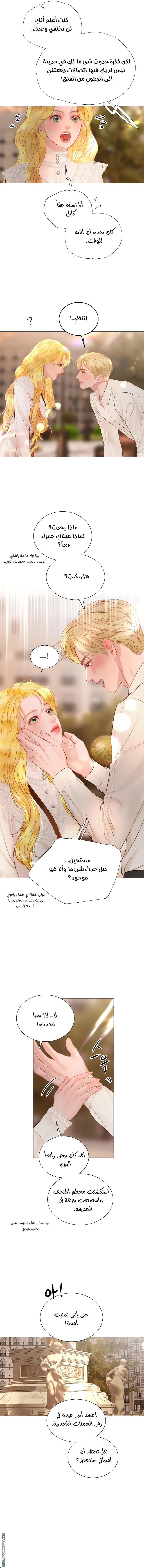 الصفحة 15
