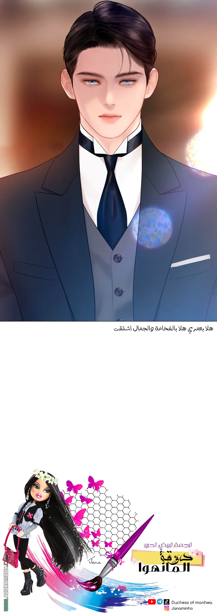 الصفحة 13