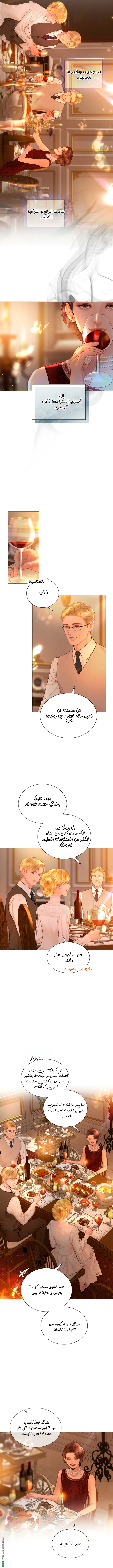 الصفحة 2
