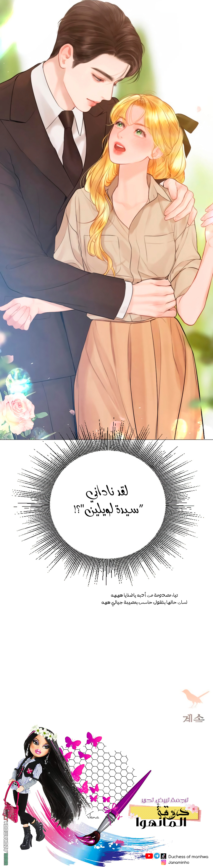 الصفحة 11