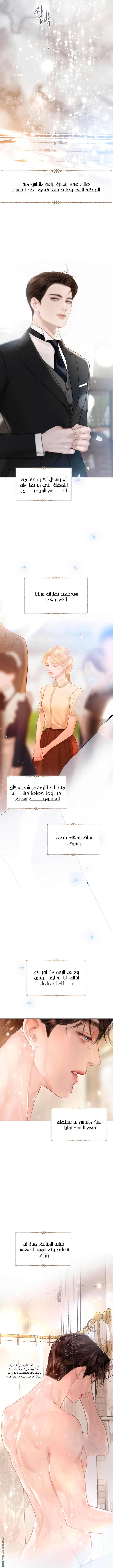 الصفحة 2