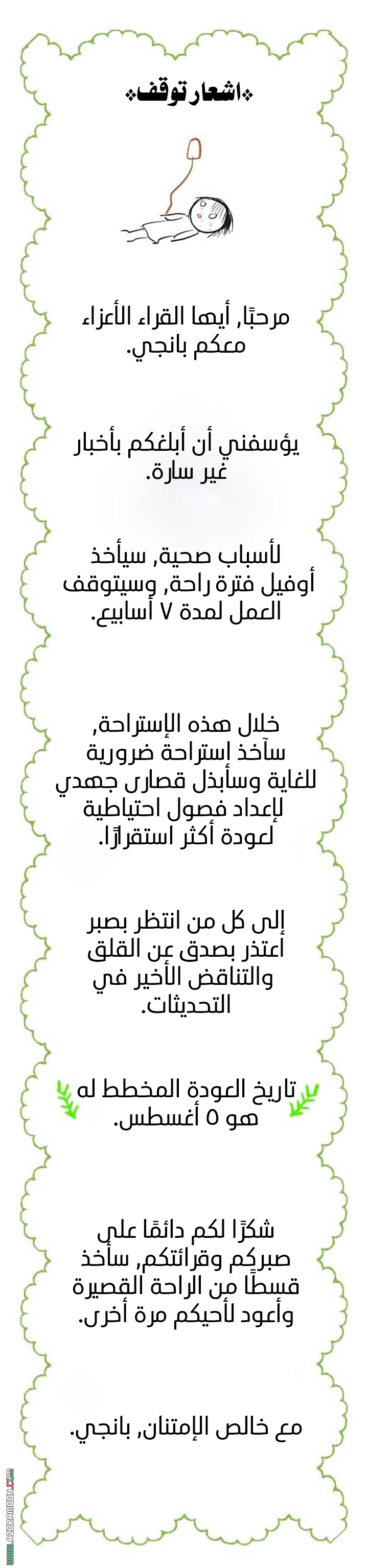 الصفحة 13