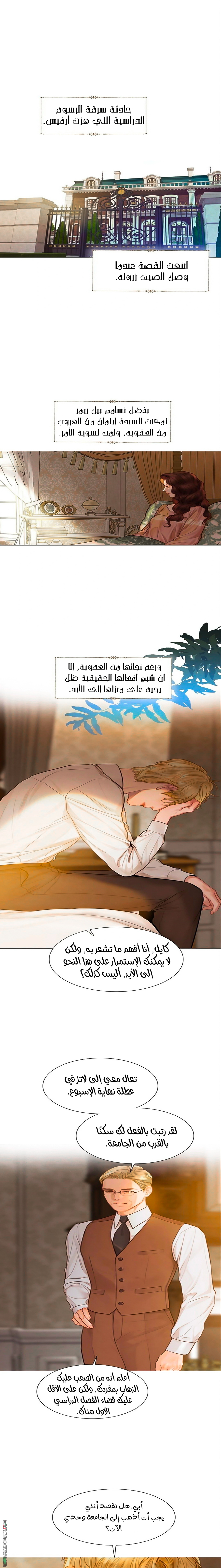 الصفحة 1