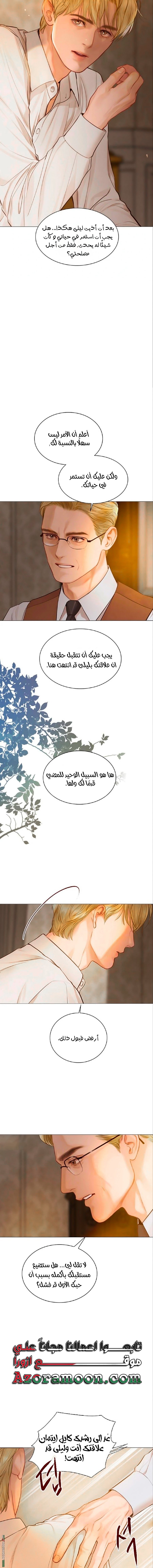 الصفحة 2