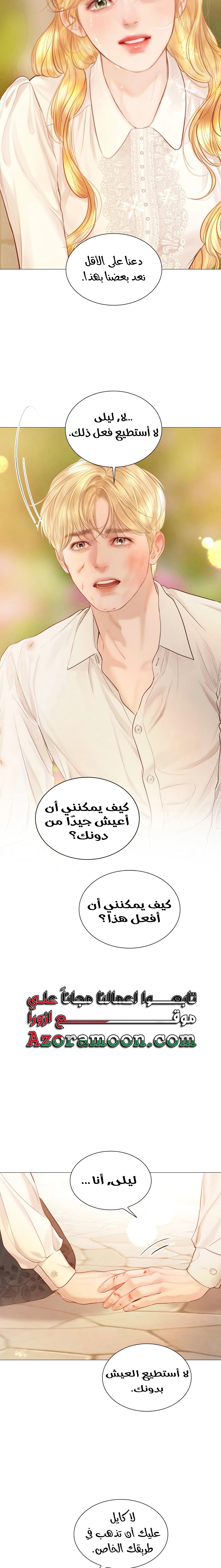 الصفحة 2