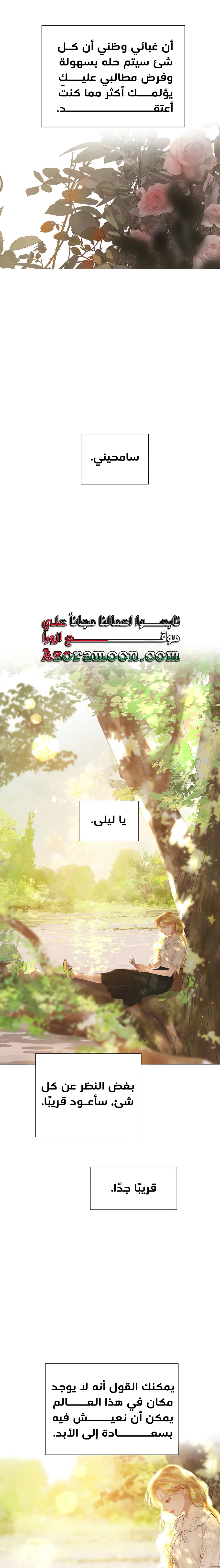 الصفحة 8