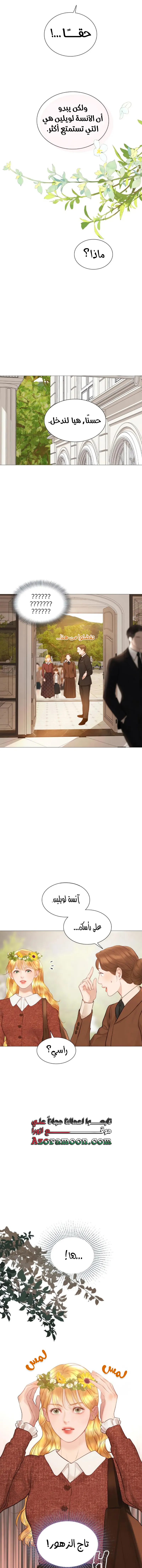 الصفحة 11