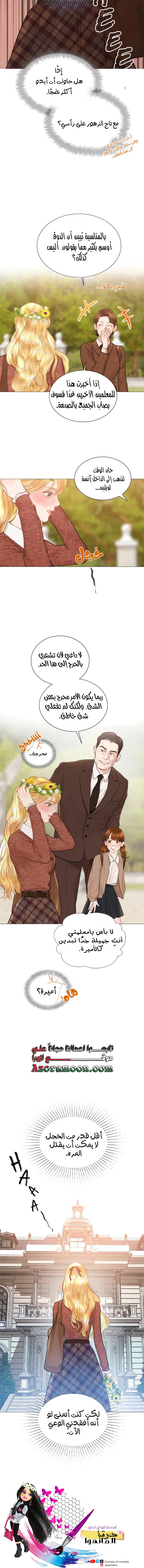 الصفحة 12