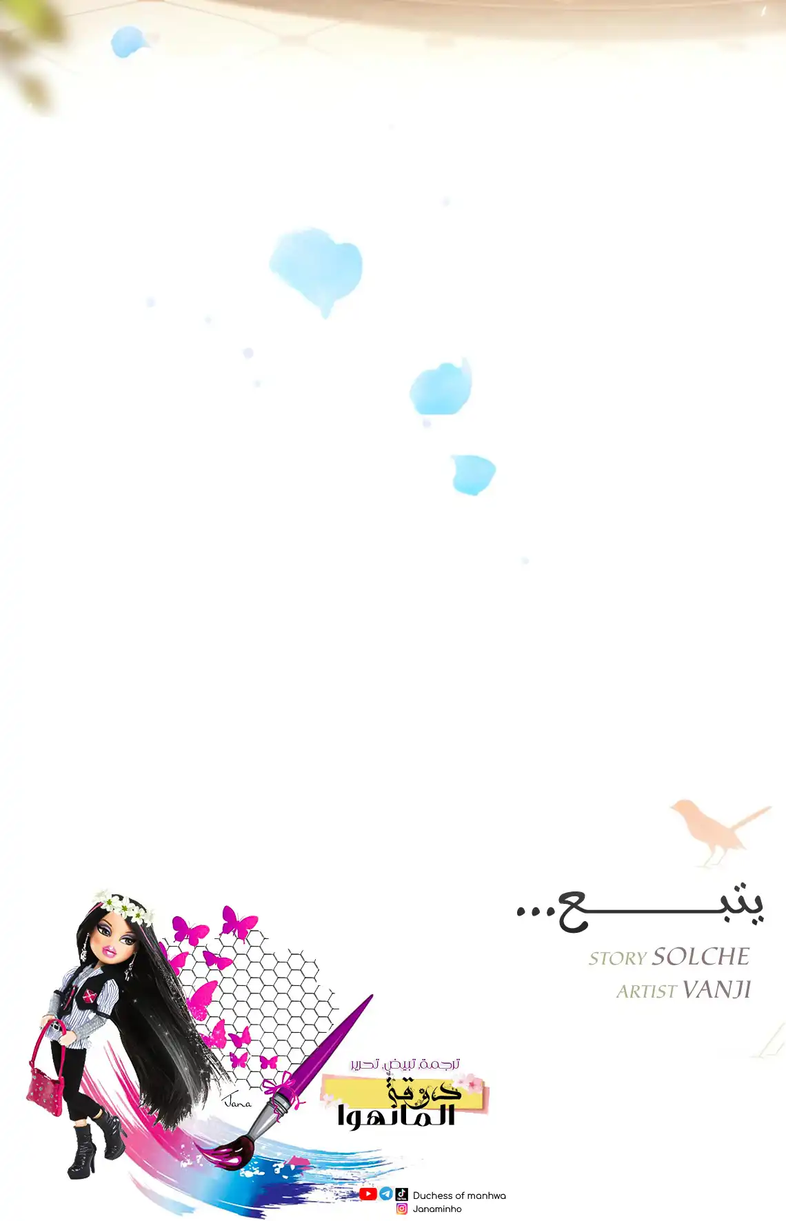 الصفحة 15