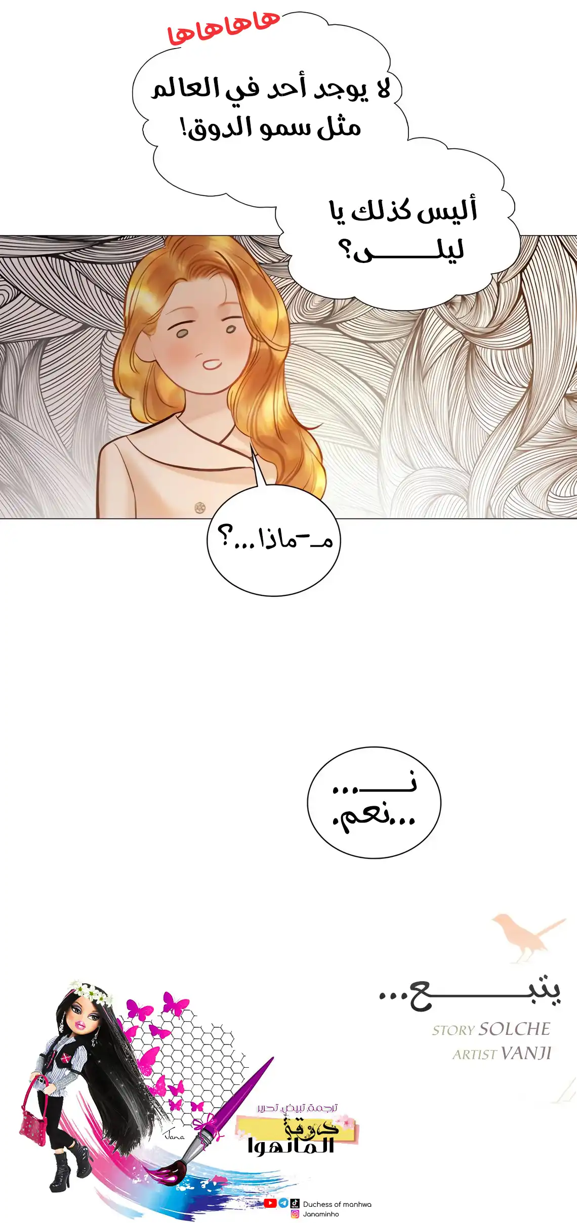 الصفحة 14