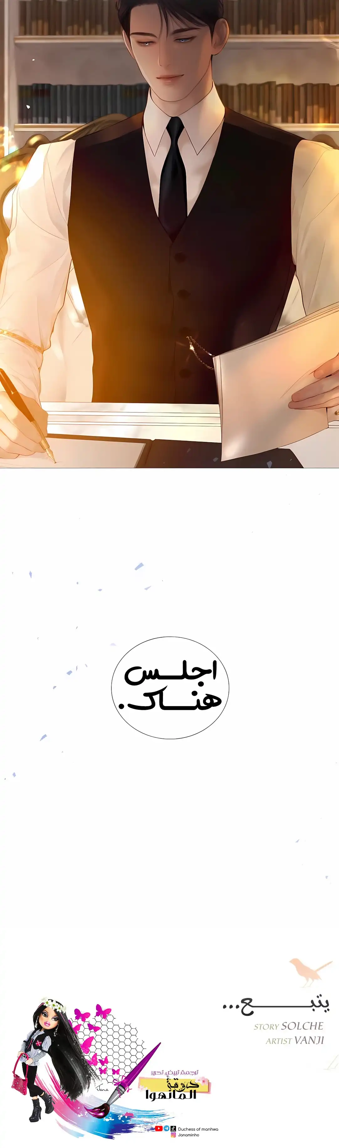 الصفحة 14