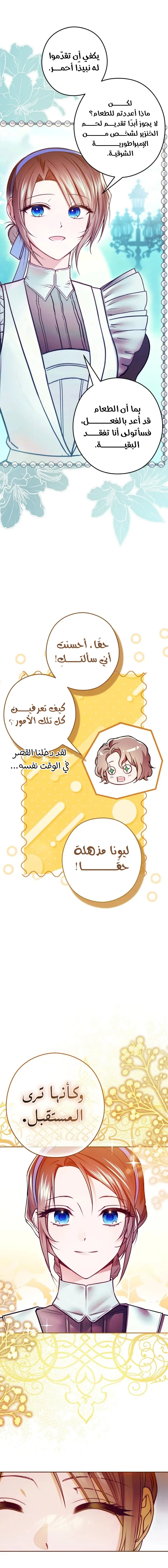 الصفحة 2