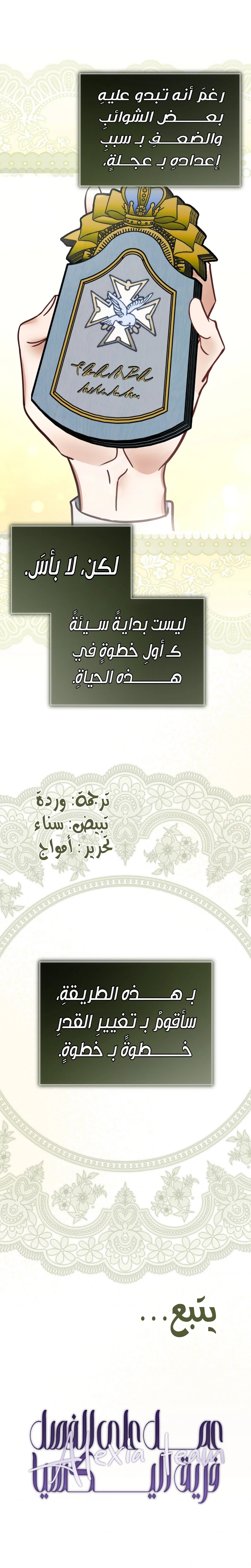 الصفحة 15