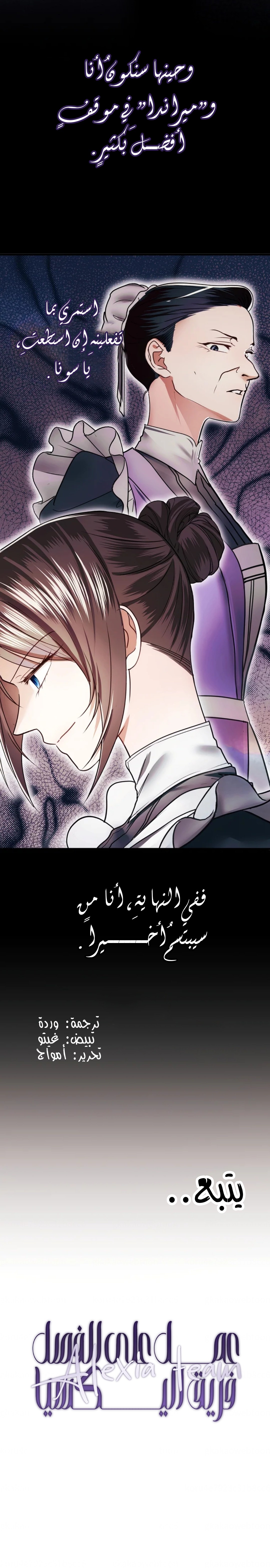 الصفحة 13
