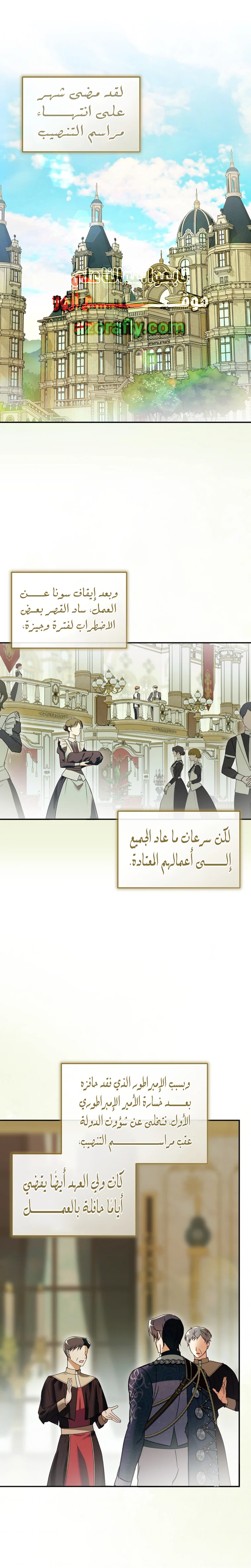 الصفحة 1