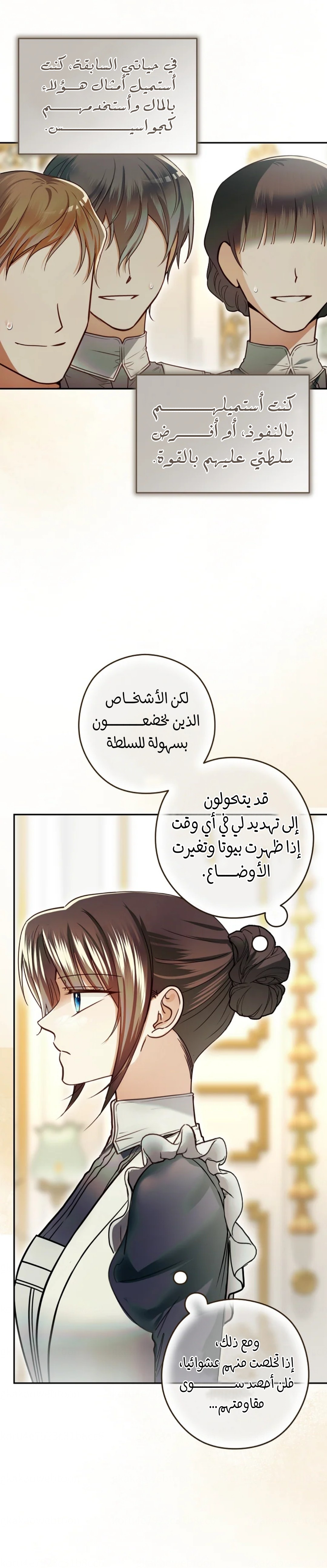 الصفحة 7