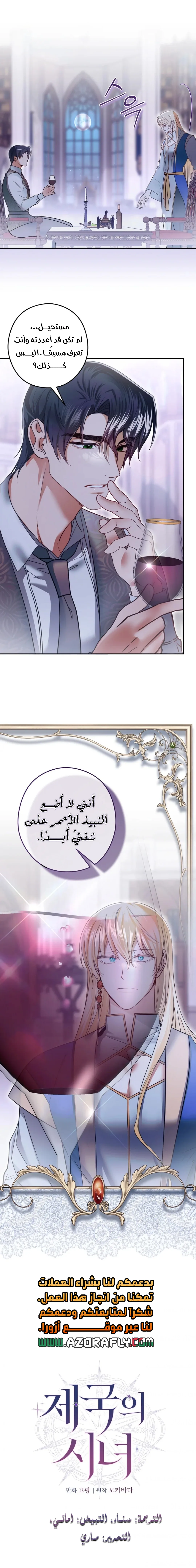 الصفحة 10